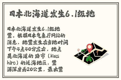网红-热心的朝阳群众吃瓜